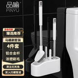 品喻（PINYU）马桶刷洗厕所刷子卫生间无死角清洁缝隙刷地板刷壁挂式洁厕刷套装