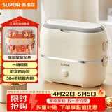 苏泊尔（SUPOR）电热饭盒 加热饭盒 双层四胆2L大容量便携式蒸煮热上班族多功能保温饭盒DH04FD815