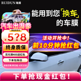 瑞盾（RUIDUN）汽车贴膜 车膜 汽车膜隔热防爆防晒太阳膜前挡风玻璃膜黑色隐私膜 RD70冰蓝前挡+RD50深黑侧后 只有前挡
