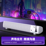 联想生态品牌异能者桌面电脑音箱家用外置麦克风适用三角洲行动USB台式机笔记本音响电竞游戏网课送礼