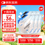 【原研药】瑞素 肠内营养乳剂(TP) 500ml(袋)/盒*5盒