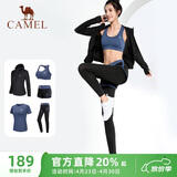 骆驼（CAMEL）瑜伽套装女健身运动服五件套A7S1UL8135氧气蓝XXXL