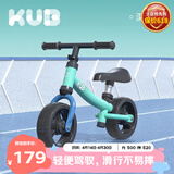可优比（KUB）儿童平衡车滑步车1-3岁宝宝滑行学步男女宝宝溜溜车滑行车 深空蓝