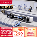漫步者花再Halo SoundBar桌面音响音箱家用台式电脑游戏音响长条有线音箱蓝牙RGB灯效高保真 破晓白