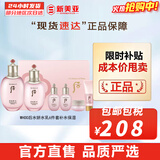 后（The history of Whoo）后套装拱辰享水妍津率享雪玉凝天气丹水乳霜秘贴套盒女护肤品礼盒 后水妍水乳6件套补水保湿