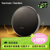 哈曼卡顿（Harman/Kardon） ONYX 9 音乐卫星九代 桌面音箱电脑音响户外便携音响 户外蓝牙音箱 桌面播放器低音炮 生日礼物 ONYX 9 黑色