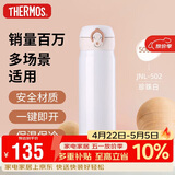 膳魔师（THERMOS）保温杯500ml男女士儿童水杯子伴手礼生日礼物JNL-502珍珠白