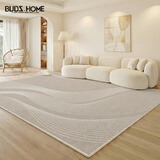 布迪思地毯客厅卧室沙发茶几书房加厚中式轻奢防水防污防滑易打理大尺寸
