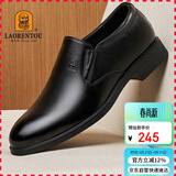 老人头（LAORENTOU）皮鞋男鞋商务正装鞋韩版休闲头层皮软底透气休闲鞋 110210 黑 39