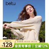 百图betu女装春季新款毛衣圆领宽松立体花朵装饰毛衣女2501T05 浅杏色 S