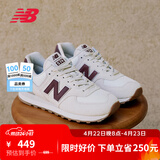 NEW BALANCE NB574官方休闲鞋女鞋复古舒适夏季透气网面礼物轻便百搭运动鞋 米白色 WL574RCF 38 (脚长24.5cm)尺码详询客服