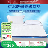 梦洁家纺 抗菌便携垫被床褥加厚床垫保护垫 宿舍软垫子厚5cm 150×200cm