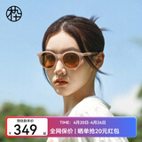 木九十太阳镜许红豆同款墨镜复古圆框墨镜女款茶色板材偏光镜MJ101SG703 BRC2奶咖色【偏光】