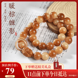 乘鲤本命年马年双圈菩提佛珠橄榄核财神手串男女款文玩佛珠渐变12mm