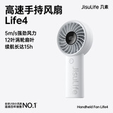 几素小风扇手持风扇高速节能迷你便携随身手拿电风扇户外办公室桌面学生宿舍宝宝儿童轻音大风力电扇 【灰-5000mAh】高速节能I5档劲风
