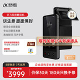 科大讯飞翻译机4.0星火版/双屏翻译机多语种离线翻译方言翻译出国旅游同声口语学习出境游 双屏翻译机 【支持同声字幕】
