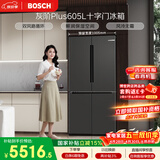 博世（BOSCH）灰阶605升十字门冰箱超大容量变频精细分储鲜润保湿一级能效 无霜保鲜 KMF61A91TI 国家补贴