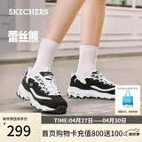 斯凯奇（Skechers）女鞋春季厚底老爹鞋百搭软底舒适外穿运动鞋11959