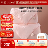 水星家纺被子冬季被子母被芯二合一纤维被褥约8.2斤200*230cm粉