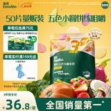 英氏（Engnice）婴幼儿五色小圆米饼婴儿宝宝零食50片解馋磨牙饼干量贩装