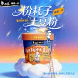 白象 方便面 深夜一口酸辣粉118g*6桶 粗粉耗子土豆粉甜辣火鸡味 速食