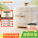 九阳（Joyoung）5L大容量电压力锅高压锅压力煲珐琅内胆电高压煲电饭锅电饭煲智能预约3-5人一煲双胆50H300