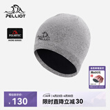 伯希和（Pelliot）【晴川】户外针织帽男跑步防风冷帽登山滑雪羊毛帽子165034029灰