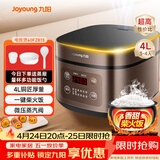 九阳（Joyoung）30分钟快煮饭大火力柴火饭4升家庭容量3~4人电饭煲电饭锅多功能微压焖煮方煲F-40FZ815