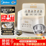 美的（Midea）电饭煲 3L家用电饭锅 316L不锈钢无涂层煮饭锅 2-3人多功能0涂层煲汤煮粥锅米饭锅MB-RE387S