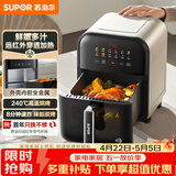苏泊尔（SUPOR）空气炸锅不用翻面6L可视家用全自动蒸汽嫩炸电炸锅远红外穿透加热免翻面炸锅全金属KD60Y815
