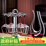 青苹果水晶玻璃红酒杯醒酒器杯架套装8件套 红领结高脚杯