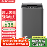 奥克斯（AUX）全自动洗衣机波轮家用迷你小型婴儿童宝宝宿舍租房带甩干洗脱一体 洗10KG+脱10KG【智能风干】旗舰款 波轮