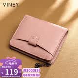 viney头层牛皮女士钱包短款折叠拉链零钱包多卡位多功能钱夹卡包证件包