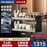 悍高（HIGOLD）升降橱柜拉篮碗篮调味篮双层厨房铝合金吊柜整体拉篮双向阻尼 星云2.0升降拉篮-900柜