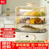 利仁（Liven）电蒸锅上蒸下煮可预约家用多功能三层21L大容量电蒸箱电火锅多用途锅可视窗不锈钢蒸屉DZG-D2637