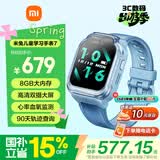 小米（MI）米兔儿童电话手表7蓝色国家补贴健康监测高清双摄微信定位防水小学生初高中生男女孩智能运动手表