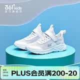 361°儿童运动鞋男女童跑鞋春夏大网孔透气魔术贴跑鞋防滑软底跑步鞋 【夏季网孔】361度白/银色 34
