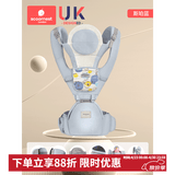 科巢婴儿腰凳多功能坐凳孩子抱娃神器前后两用式宝宝背带轻便四季 【腰凳+抱抱托】斯珀蓝