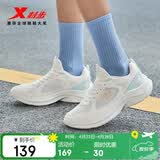 特步女子跑步鞋运动鞋夏季新款网面透气轻便减震休闲跑鞋