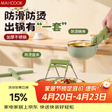 美厨（MAXCOOK）碗碟夹隔热垫 防烫夹取碗夹取盘夹 锅垫碗垫桌垫 4件套MCPJ0517