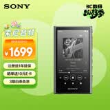 索尼（SONY）NW-A306 安卓无线蓝牙高解析度无损音乐MP3播放器 便携随身听初高中学生英语 32G 灰色