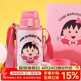 杯具熊（BEDDYBEAR）儿童保温杯带吸管双盖两用儿童水杯316不锈钢学生杯子600ml小丸子