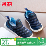 回力童鞋2026春夏新款毛毛虫鞋儿童运动鞋男童鞋子女童舒适软底休闲鞋 深蓝（革面） 32 内长约20.3cm