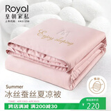 皇朝家私 蚕丝被空调被可水洗桑蚕丝夏凉被 夏被子单双人薄被芯  樱花粉
