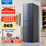 创维220升小冰箱 三门家用小型电冰箱 三门三温区中门软冷冻 保鲜省电低音BCD-220TJ暗夜蓝