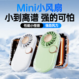 卡莱澳手持小风扇超便携超薄迷你充电随身无刷电机小风扇办公室学生宿舍桌面户外口袋小电扇