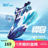 361°悍将|儿童篮球鞋夏季实战训练青少年硬地旋钮篮球鞋 紫42