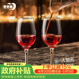 青苹果红酒杯350ml2只装 高脚杯葡波尔多萄酒杯 无铅玻璃杯洋酒杯