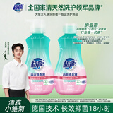 超能 内衣洗衣液 1.92斤(480g*2) 长效抑菌 内衣内裤洗 男女通用