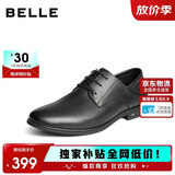 百丽通勤商务正装鞋男春夏职场婚鞋打孔透气真皮鞋8SE01 黑色-打孔 41